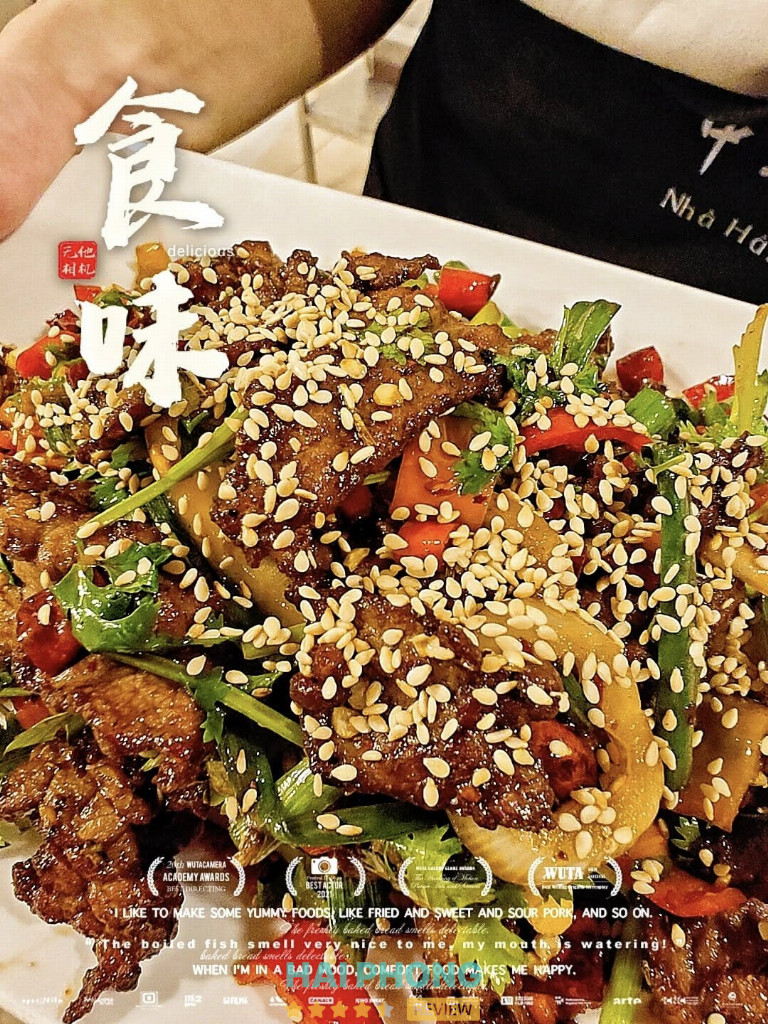 中华餐厅 Nhà Hàng Trung Hoa – hình ảnh 3